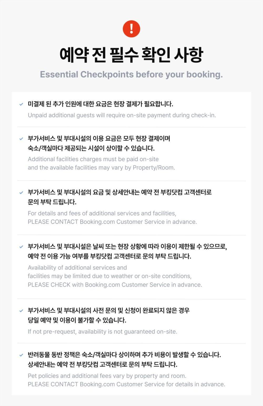 Boseong Sujinhanog Pensyeon Exterior photo
